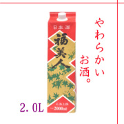 福美人　上撰　さけパック2,000ml　