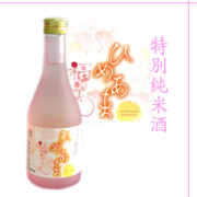 福美人　特別純米酒「ひめあま」　300ml　【あまくちの純米】